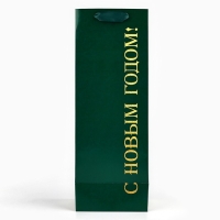 Пакет под бутылку &laquo;С Новым годом&raquo;, ёлочные игрушки, 13 х 36 х 10 см , Новый год