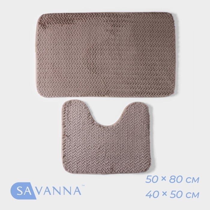 Коврики для ванной и туалета SAVANNA &laquo;Луи&raquo;, 2 шт: 50&times;80 см, 40&times;50 см