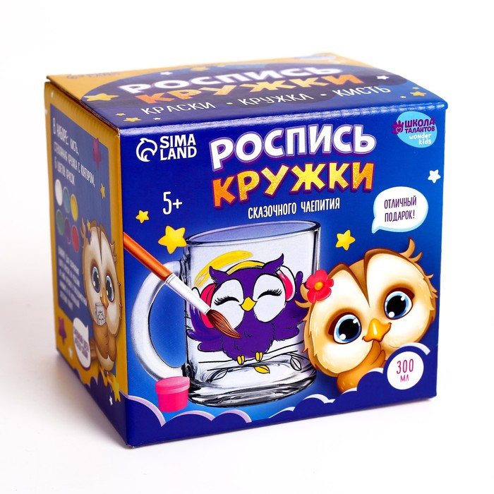 Кружка для росписи красками &laquo;Сова в наушниках&raquo;