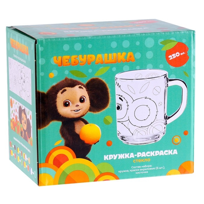 Кружка 230 мл, в наборе с красками и кисточкой «Чебурашка», стекло Кружка 230 мл, в наборе с красками и кисточкой «Чебурашка», стекло