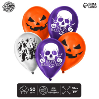 Воздушный шар латексный 12" «Страшилки, 50 шт., МИКС Воздушный шар латексный 12" «Страшилки, 50 шт., МИКС