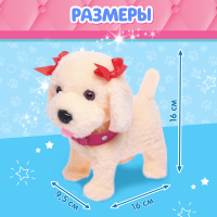 Интерактивный щенок «Мой друг», ходит, лает, поёт песенку, виляет хвостом Интерактивный щенок «Мой друг», ходит, лает, поёт песенку, виляет хвостом