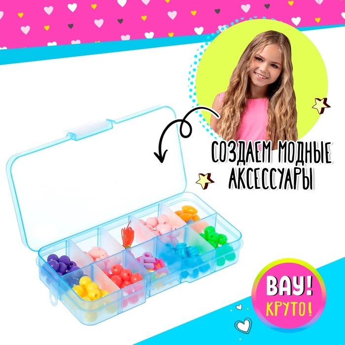 Набор для плетения &laquo;Бусинка&raquo;, МИКС