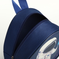 Рюкзак детский на молнии &laquo;Выбражулька&raquo;, цвет синий