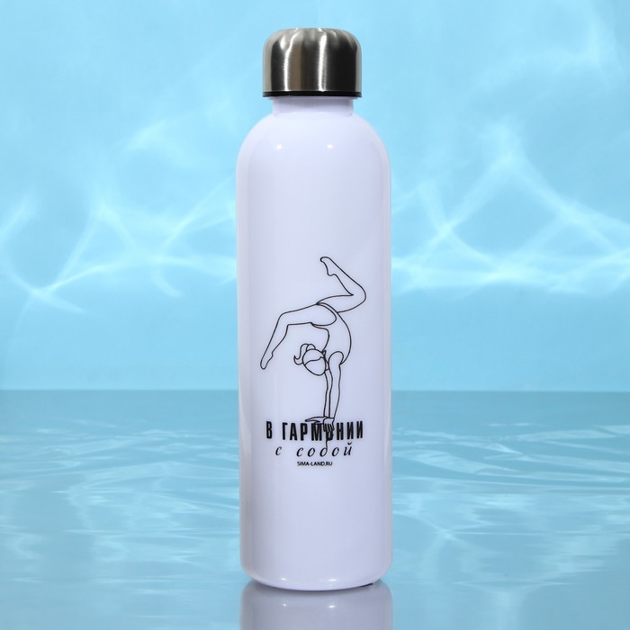 Бутылка для воды &laquo;Гармония&raquo;, 700 мл