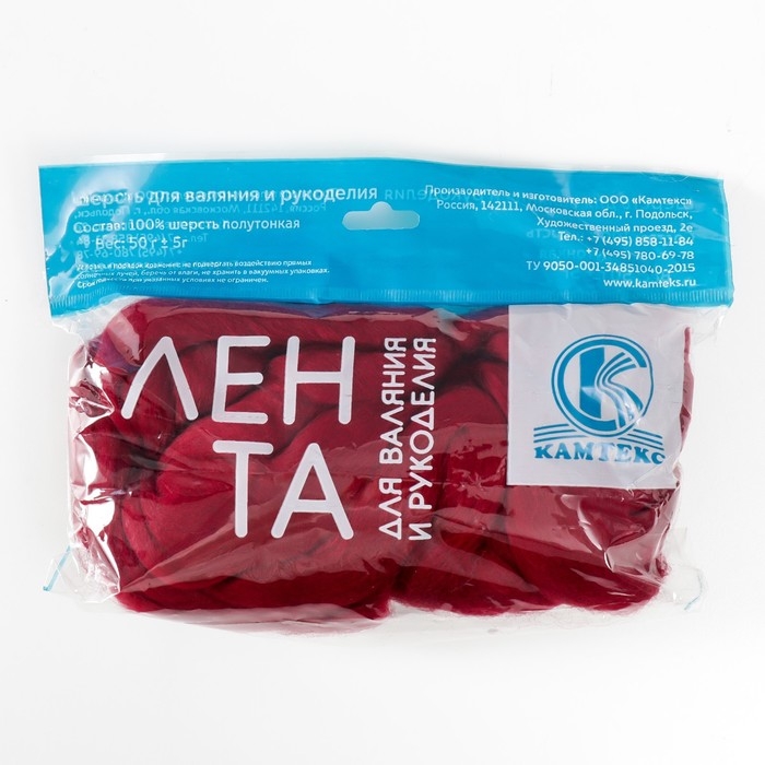 Шерсть для валяния 100% полутонкая шерсть 50 гр (091, вишня)