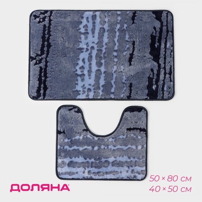 Коврики для ванной и туалета Доляна «Блик», 2 шт: 40×50 см, 50×80 см, цвет синий Коврики для ванной и туалета Доляна «Блик», 2 шт: 40×50 см, 50×80 см, цвет синий
