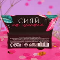 Чай чёрный &laquo;Сияй от счастья&raquo; с бергамотом, 20 г.