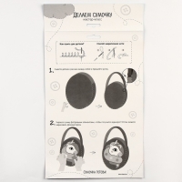 Набор для создания сумки из фетра с перфорацией «Волшебный единорог» Набор для создания сумки из фетра с перфорацией «Волшебный единорог»