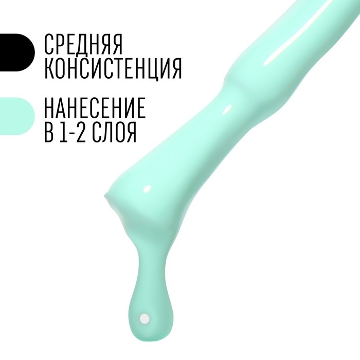 Гель лак для ногтей, «CLASSIC COLORS», 3-х фазный, 8мл, LED/UV, цвет мятный (26) Гель лак для ногтей, «CLASSIC COLORS», 3-х фазный, 8мл, LED/UV, цвет мятный (26)