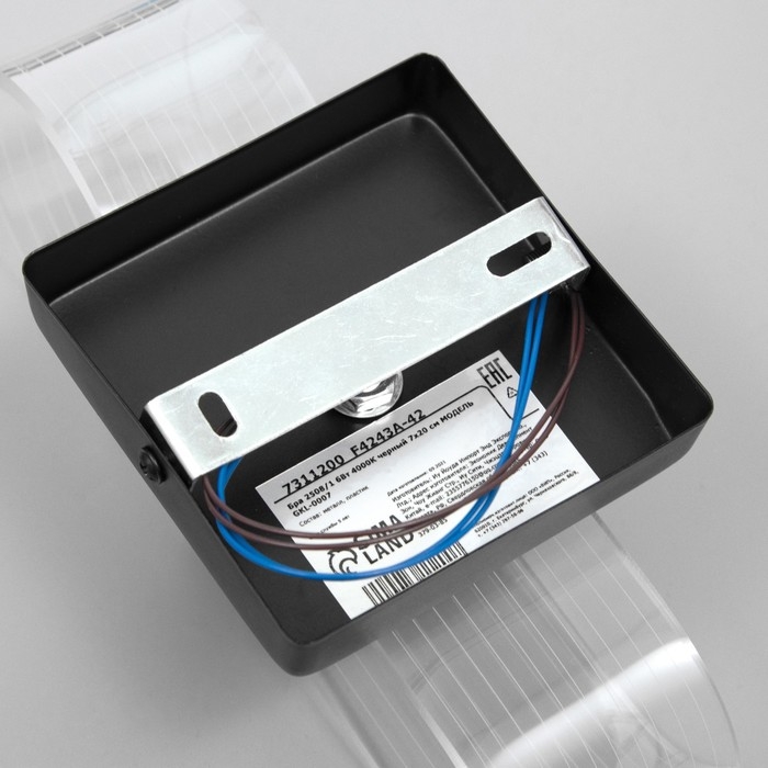 Бра 2508/1 LED 6Вт 4000К черный 7х20 см