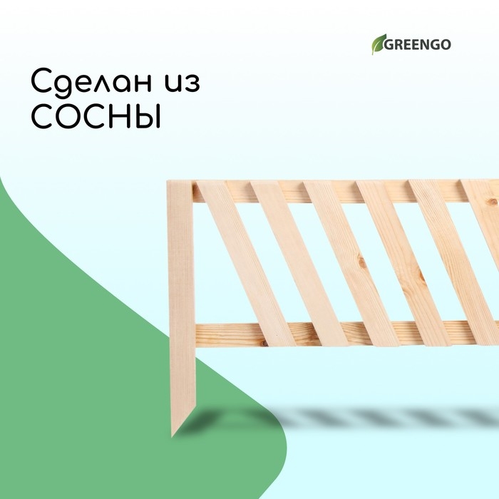 Ограждение декоративное, 28 &times; 88 см, 1 секция, дерево, Greengo