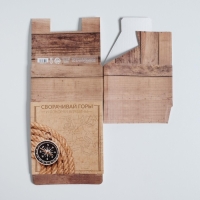 Коробка‒пенал, упаковка подарочная, &laquo;Сворачивай горы&raquo;, 15 х 15 х 7 см