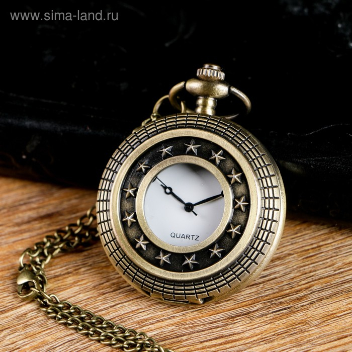 Карманные кварцевые часы &laquo;Звёзды по кругу&raquo;, на цепочке 80 см