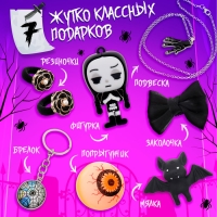 Адвент-календарь на 7 дней «Дом ужасных сюрпризов» Адвент-календарь на 7 дней «Дом ужасных сюрпризов»