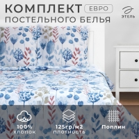 Постельное бельё &laquo;Этель&raquo; евро Flora and spring (вид 1) 200х217 см, 220х240 см, 70х70 см -2 шт, поплин 125 г/м2