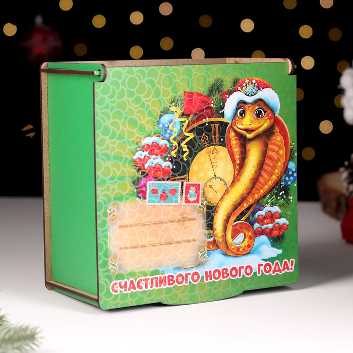 Коробка подарочная Коробка подарочная "Символ года 2025.Счастливого нового года" 18,5х18х10 см,зеленая