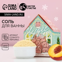 Соль для ванны «Чудес!», 300 г, аромат сочного персика, Новый Год Соль для ванны «Чудес!», 300 г, аромат сочного персика, Новый Год