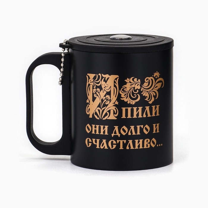 Термокружка, 180 мл, Туризм "И пили они долго", сохраняет тепло 2 ч, компас