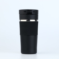 Термостакан с кнопкой "Уютного Нового года", 380 мл