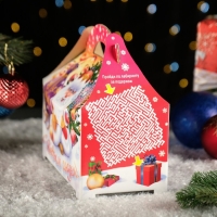 Новый год. Подарочная коробка "Дед Мороз с посохом", 17 х 23 х 12,5 см. Новый год. Подарочная коробка "Дед Мороз с посохом", 17 х 23 х 12,5 см.