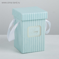 Набор коробок 3 в 1 &laquo;Счастье&raquo;, 10 х 18, 14 х 23, 17 х 25 см