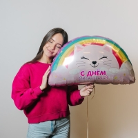 Воздушный шар фольгированный 23" &laquo;Радуга&raquo;, с подложкой
