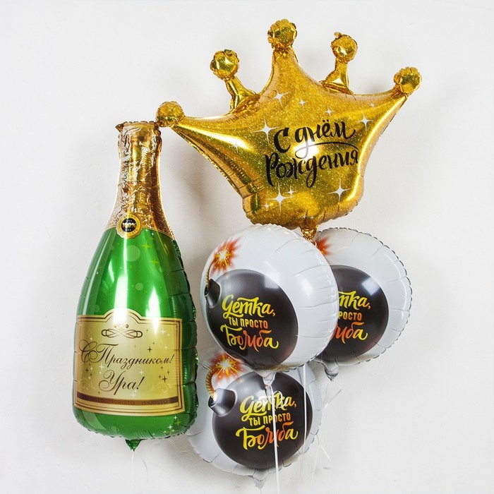 Шар фольгированный 18'' &laquo;Детка, ты просто бомба!&raquo;, круг, 1 шт. в упаковке