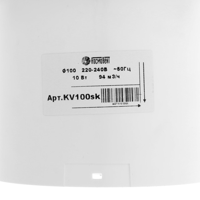 Вентилятор вытяжной Вентилятор вытяжной "КосмоВент" KV100SK, d=100 мм, 33-41 дБ, без выключателя, слоновая кость