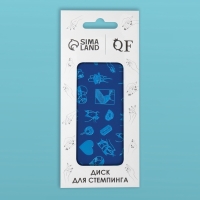 Диск для стемпинга металлический &laquo;Силуэт&raquo;, 12 &times; 6 см