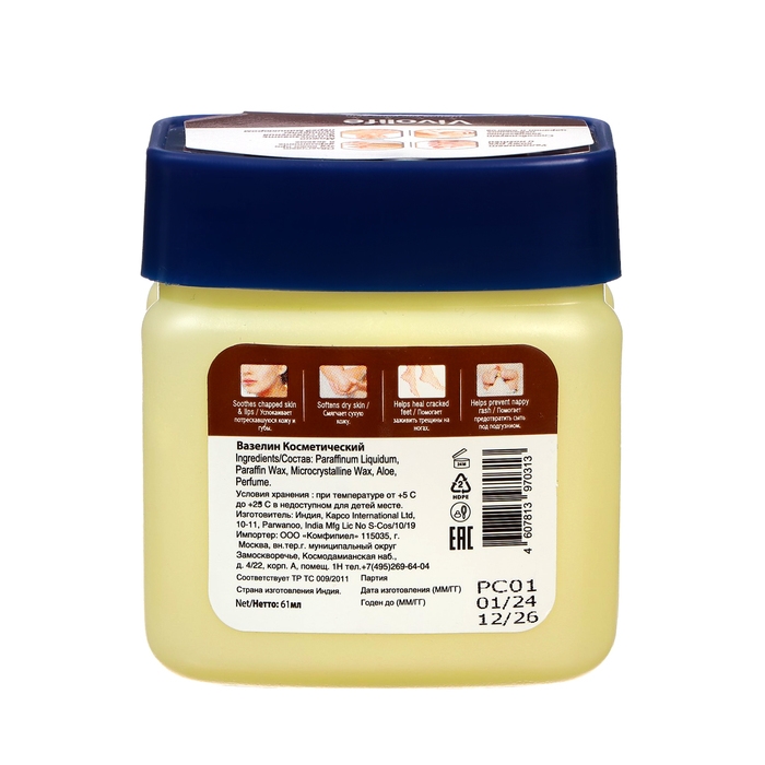 Вазелин косметический Vivolife с ароматом Масла Какао, 61 мл Вазелин косметический Vivolife с ароматом Масла Какао, 61 мл