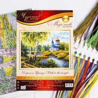 Набор для вышивания крестом &laquo;Дорога к Храму&raquo;