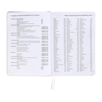 Ежедневник недатированный A5 136 листов, кожзам deVENTE. Elizabeth, твердая обложка с поролоном, перфорация, ляссе, блок 70, розовый Ежедневник недатированный A5 136 листов, кожзам deVENTE. Elizabeth, твердая обложка с поролоном, перфорация, ляссе, блок 70, розовый