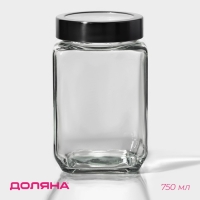 Банка стеклянная для сыпучих продуктов «Призма», 750 мл, 9×14,5 см, с металлической крышкой Банка стеклянная для сыпучих продуктов «Призма», 750 мл, 9×14,5 см, с металлической крышкой