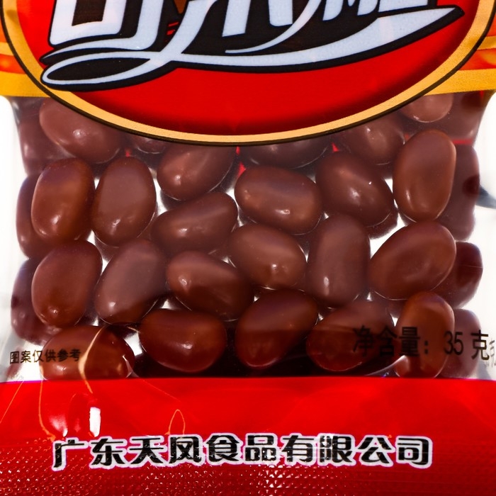 Набор драже кола, 35 г * 20 шт