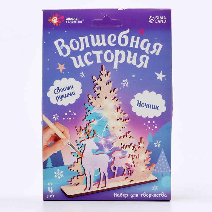 Набор для творчества 3д картина - ночник &laquo;Олени в лесу&raquo;