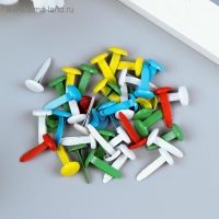 Брадсы для скрапбукинга "Цветные" набор 40 шт МИКС 1,4х0,7х0,7 см Брадсы для скрапбукинга "Цветные" набор 40 шт МИКС 1,4х0,7х0,7 см