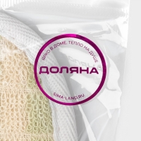 Мочалка для тела детская натуральная Доляна, с резинкой, 11,5&times;8 см, цвет МИКС