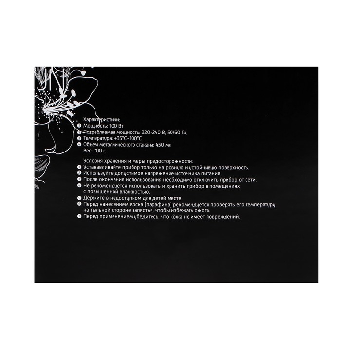 Воскоплав JessNail Pro-Wax 100, баночный, 100 Вт, 450 мл, бело-голубой Воскоплав JessNail Pro-Wax 100, баночный, 100 Вт, 450 мл, бело-голубой