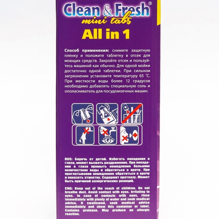 Таблетки для посудомоечных машин Clean&Fresh, All in1 mini tabs, 200 шт Таблетки для посудомоечных машин Clean&Fresh, All in1 mini tabs, 200 шт
