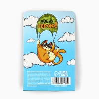 Набор мини ручка и стикеры-закладки 20 л &laquo;С 23 февраля!&raquo;