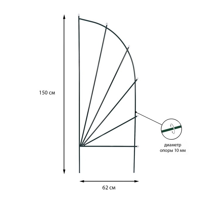 Шпалера, 150 × 62 × 1 см, металл, зелёная, «Парус мини» Шпалера, 150 × 62 × 1 см, металл, зелёная, «Парус мини»