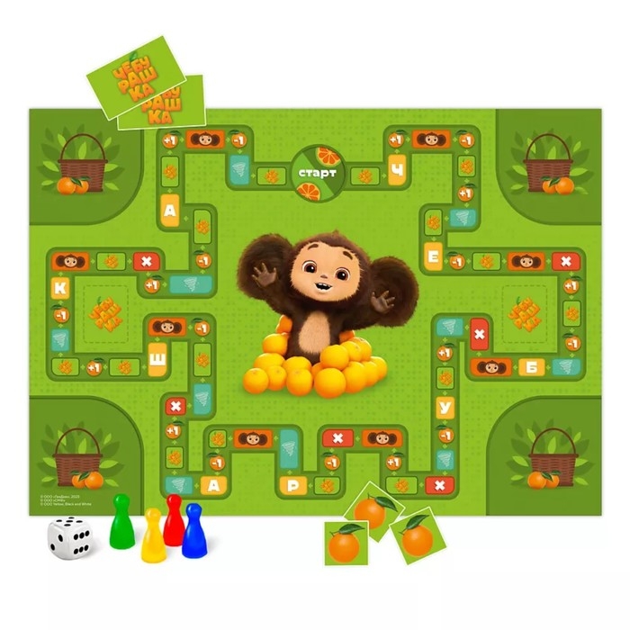 Настольная игра &laquo;Чебурашка&raquo;, 2-4 игрока, 6+