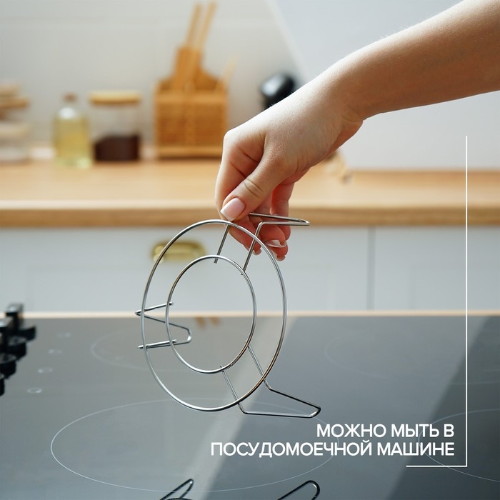 Подставка из нержавеющей стали для водяной бани, d=12 см Подставка из нержавеющей стали для водяной бани, d=12 см