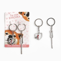 Брелок для ключей парный, &laquo;Ты моя булочка&raquo;, металл, 9 х 14 см