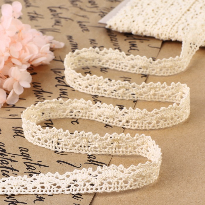 Кружево вязаное, 15 мм &times; 15 &plusmn; 1 м, цвет бежевый