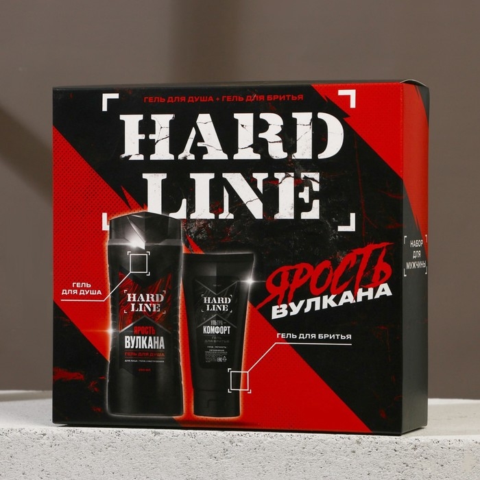 Подарочный набор косметики «Ярость вулкана», гель для душа 250 мл и гель для бритья 110 мл, HARD LINE Подарочный набор косметики «Ярость вулкана», гель для душа 250 мл и гель для бритья 110 мл, HARD LINE