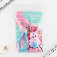 Брелок для ключей &laquo;Волшебный&raquo;, 10 х 3.5 см