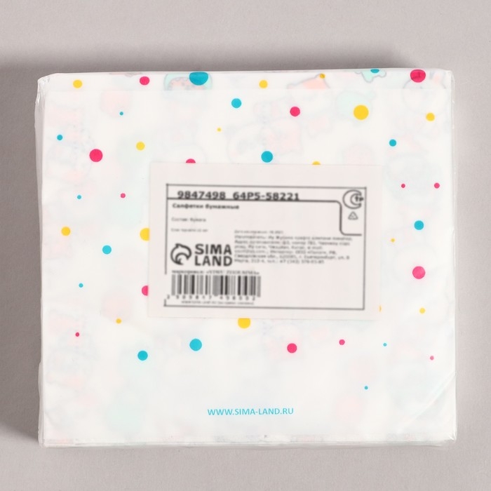 Салфетки бумажные "Звери", 60 шт в пакете, трёхслойные