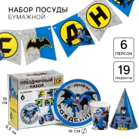 Набор одноразовой бумажной посуды, на 6 персон "С Днем Рождения", Супергерои